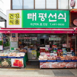 태평선식