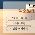 행복한아침의원