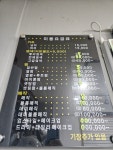 머리해봄