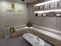 비너스여성외과의원 부천점