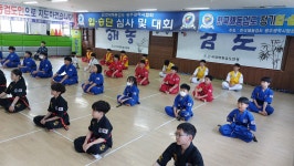 염주해동검도