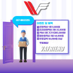 베이프렌드 전자담배 반월당점