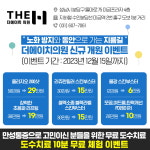 더에이치의원 분당