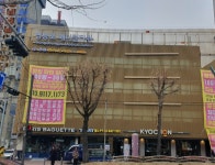 센클영어도서관 신길학원