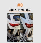돌쇠출장세차진주점 | 돌쇠출장세차 진주점