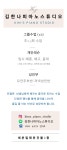김한나피아노스튜디오