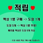 베이핑클럽 공덕