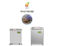 세이버 대구경북지사