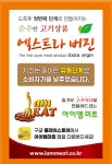 아이엠미트