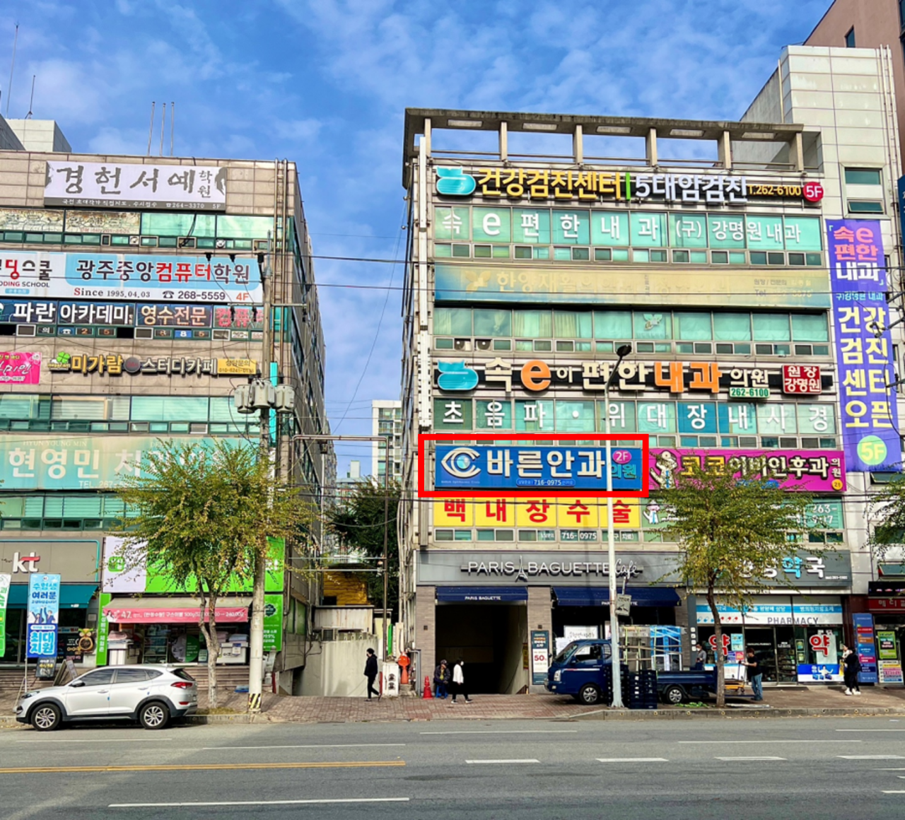 바른안과의원 문흥점