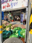 와싸다장터