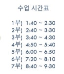 점프윙스줄넘기클럽 신진주역점
