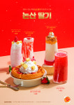 컴포즈커피 울산신정푸르지오점