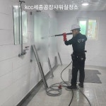 경민청소