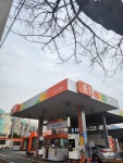 E1 경양LPG충전소