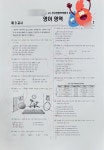 프렌잉글리시 태평리치캠퍼스