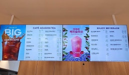 파리바게뜨 서현파크점