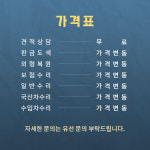 1급 지원 자동차 공업사