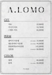 에이로모