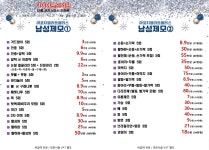 다이아몬드의원 인천부평