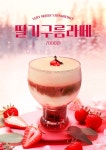 뷰282유량동빵집
