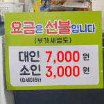 사계절밥상한식뷔페