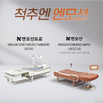 누가페 누가의료기 방학점