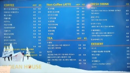 와이제이빈하우스