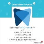 이수자연치과의원