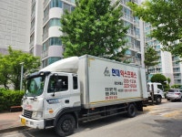 현대익스프레스
