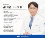 삼성조은외과의원