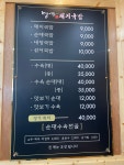 명가돼지국밥