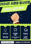 케이뷰티모드김포미용학원