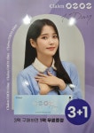 런던아이안경콘택트 수성점