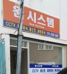 원시스템