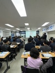 국민안전진흥원