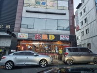 비알디백록담 유강점