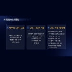 팀원스포츠클럽