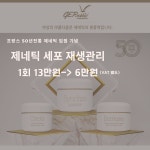 수원눈썹 선브로우&더라인뷰티