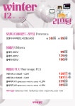아이워너비의원