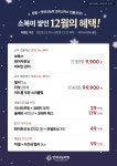 연세나눔의원