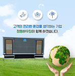 정원하우징