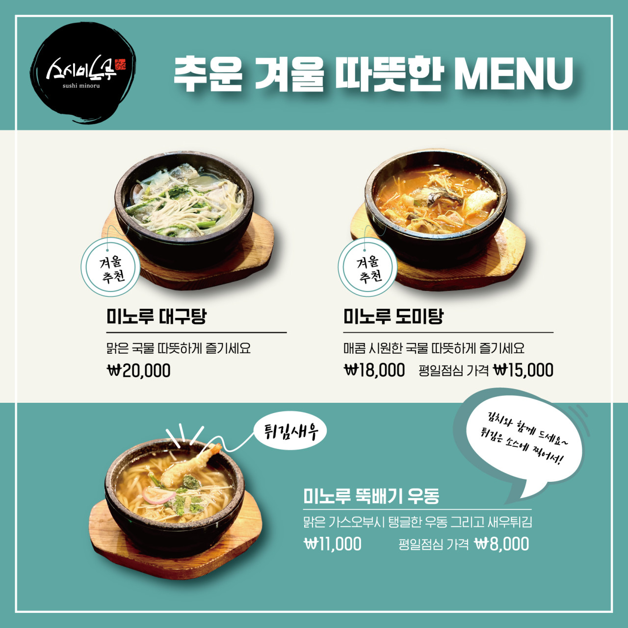 미노루 이미지