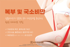 리치한방병원 대전