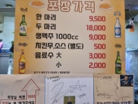 용천옛날통닭 퇴계점