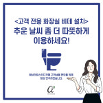 에브라임스터디카페 인천원당점