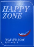 오픈하우스 대전월평점