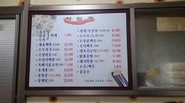 대명회관
