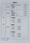 바다향기회센터
