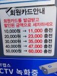 워시파크24